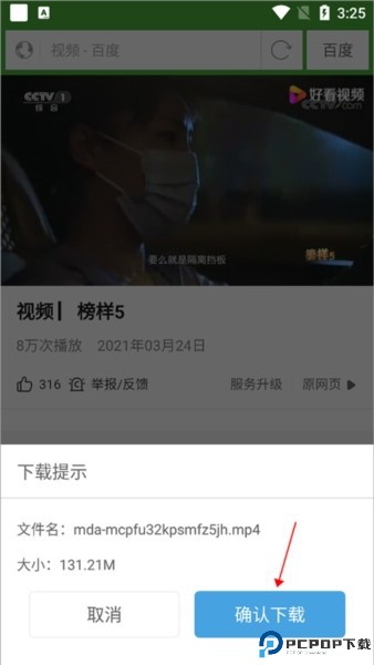 极速浏览器