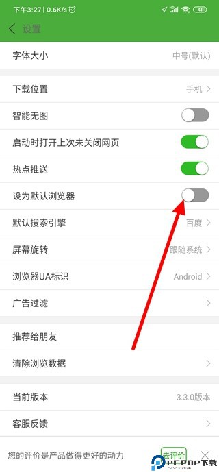 极速浏览器