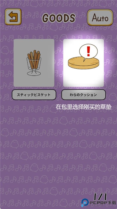 鸟之音