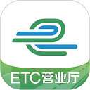 e高速