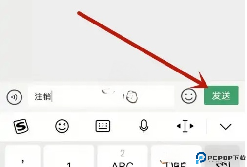 e高速截图