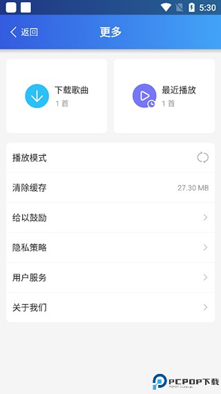 dj串烧集