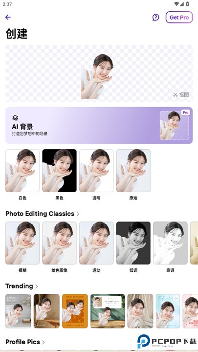 photoroom