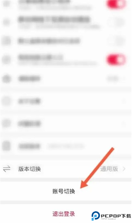 云集app截图