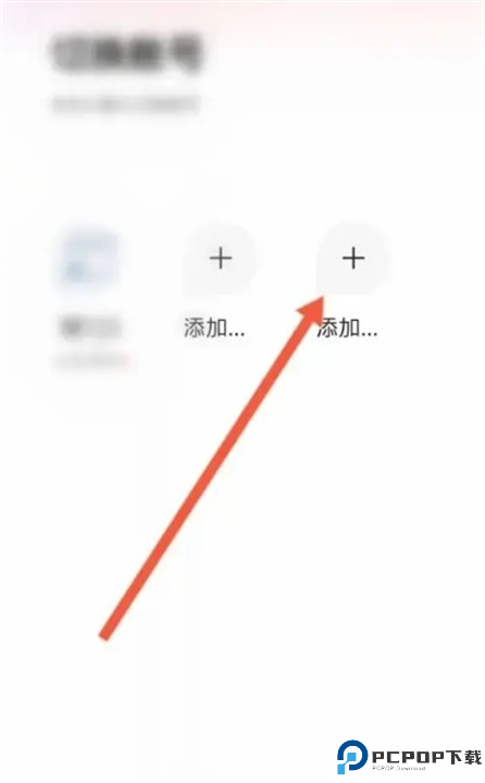 云集app截图