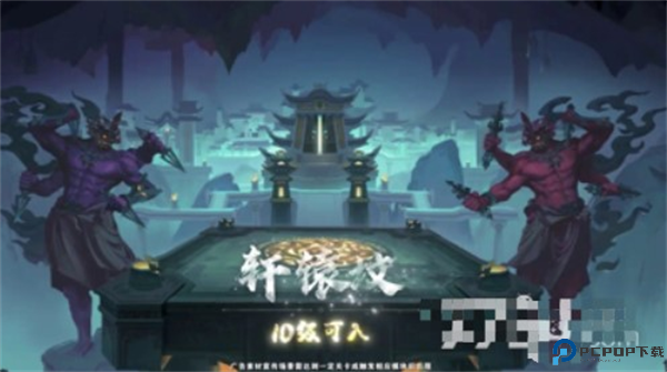 封神幻想世界手游下载截图