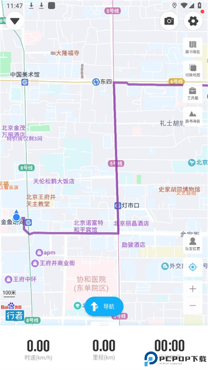 行者骑行app截图