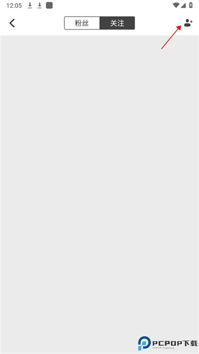 行者骑行app截图