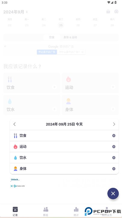 毫克app