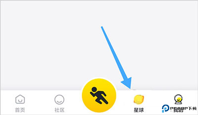 小步点下载截图