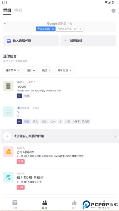 毫克app