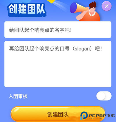 小步点下载截图