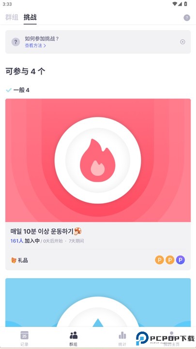 毫克app