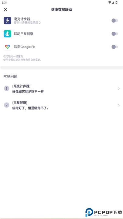 毫克app