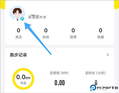 小步点下载截图