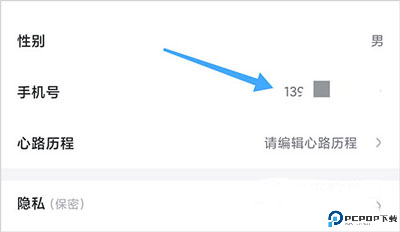 小步点下载截图