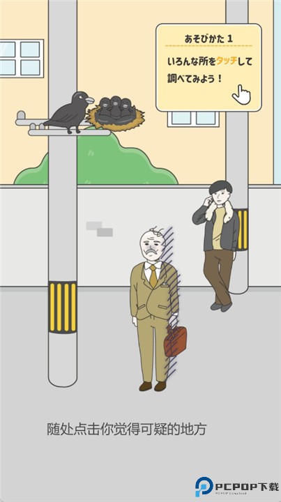 回避秃头