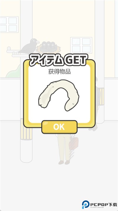 回避秃头