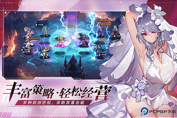 永暮幻想中文版手游截图