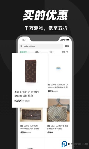 95分截图
