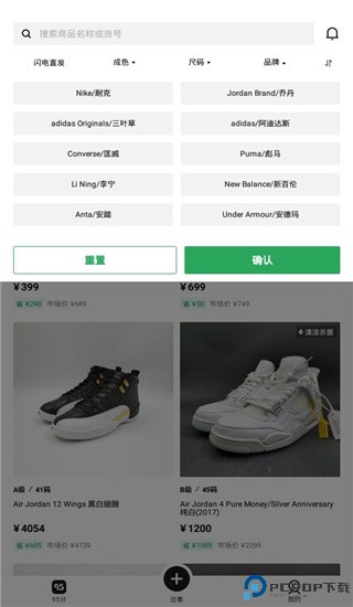 95分