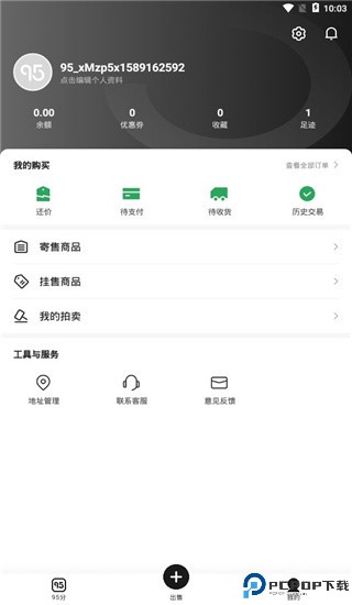 95分
