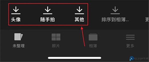 slidebox