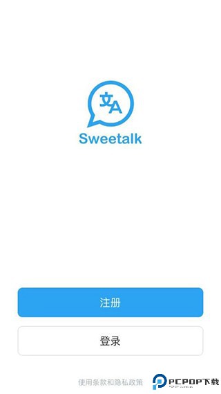 sweetalk