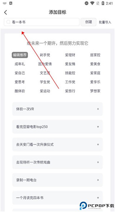 有爱清单