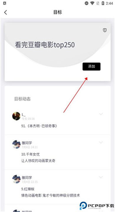 有爱清单
