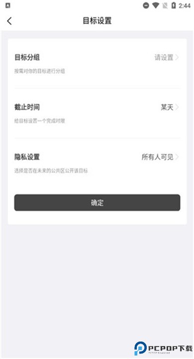 有爱清单