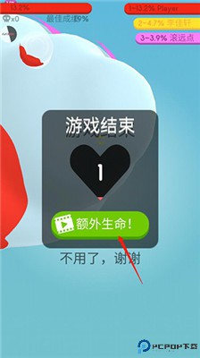 纸片大作战3d
