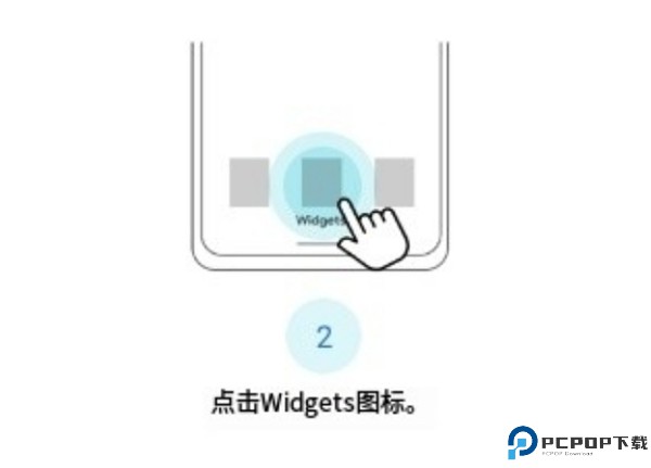 日历插件