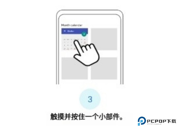 日历插件
