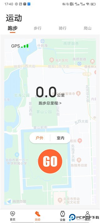 wearfitpro