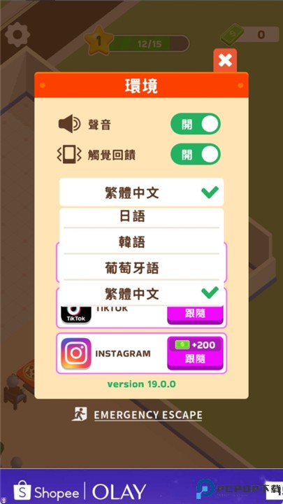 披萨好了