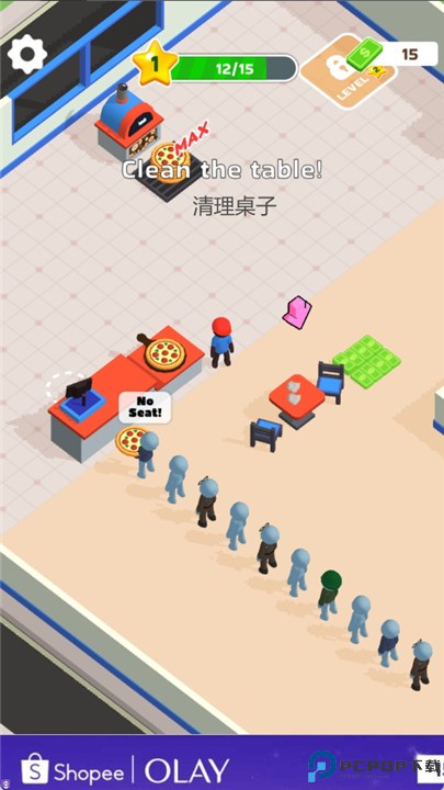 披萨好了