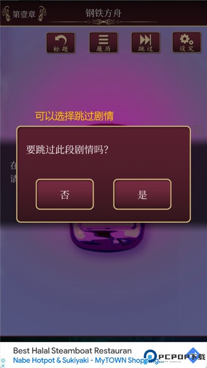 逃脱游戏尘世之间