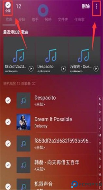 samsungmusic