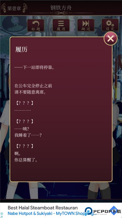 逃脱游戏尘世之间
