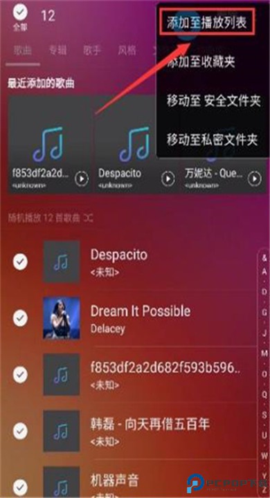 samsungmusic