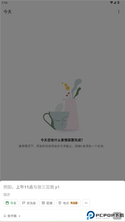 todoist