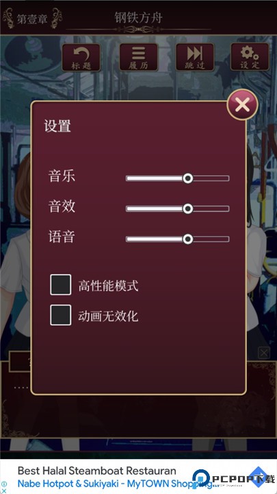 逃脱游戏尘世之间