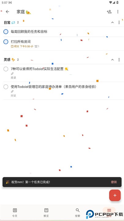 todoist