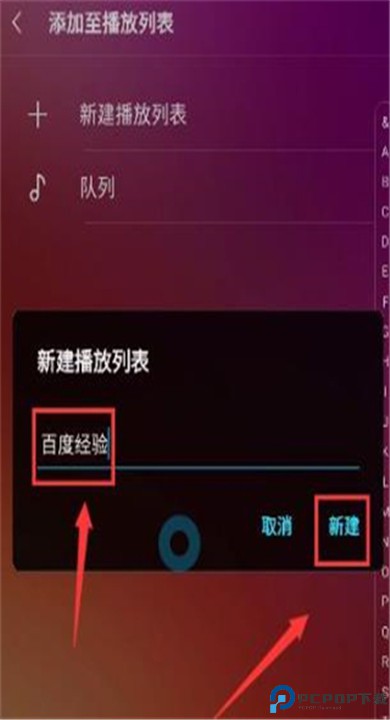 samsungmusic