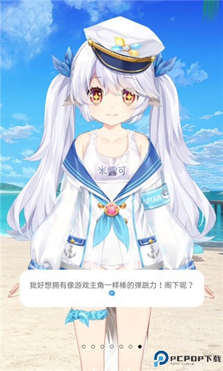 兽耳助手截图