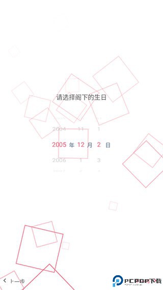 兽耳助手