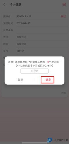 兽耳助手