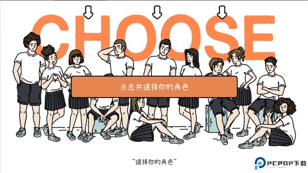 萌宅物语
