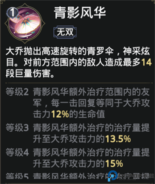 极无双2安卓截图